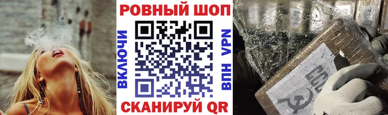 Купить закладку Марихуана  Вейп ТГК  ГАШ  Меф  Cocaine  Вышний Волочёк