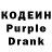 Codein напиток Lean (лин) Frostik 666