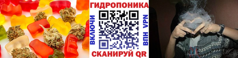 Cannafood марихуана  Купить  Вышний Волочёк 