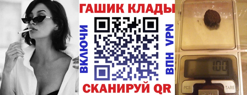 ГАШ ice o lator Вышний Волочёк