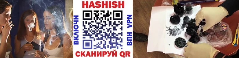ГАШИШ гашик  Купить закладки  Вышний Волочёк 