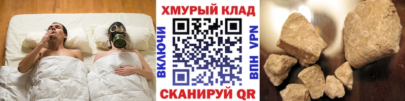 Героин афганец  Купить где  Вышний Волочёк 