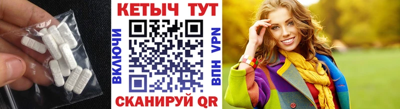Купить Вышний Волочёк Кетамин VHQ