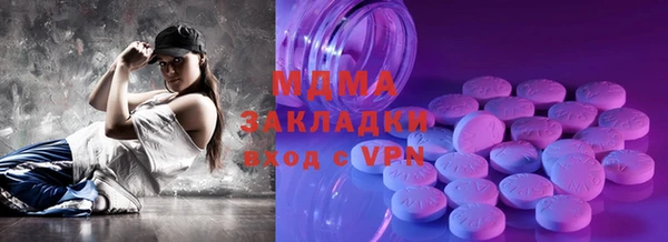 mix Балахна