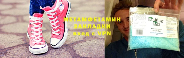 гидропоника Беломорск