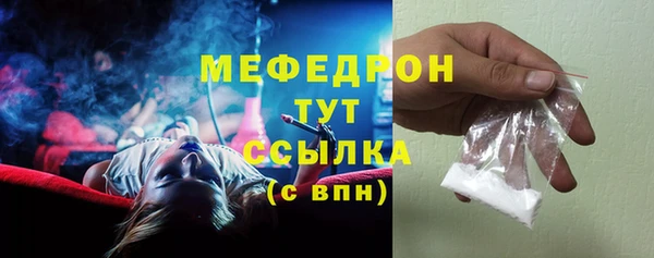 ешки Белокуриха
