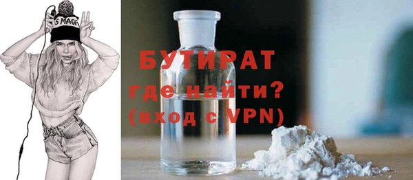 ГАЛЛЮЦИНОГЕННЫЕ ГРИБЫ Баксан