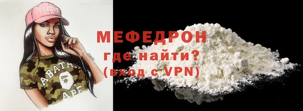 ешки Белокуриха