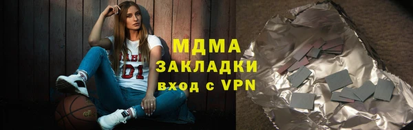 героин Белоозёрский