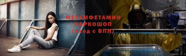 гидропоника Беломорск