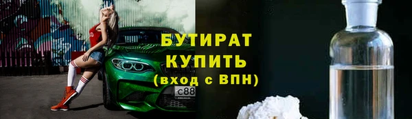 кокаин VHQ Балабаново