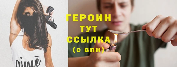 героин Белоозёрский