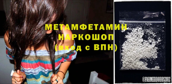 кокаин VHQ Балабаново
