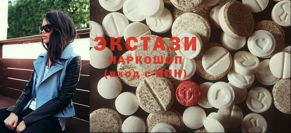 кокаин VHQ Балабаново