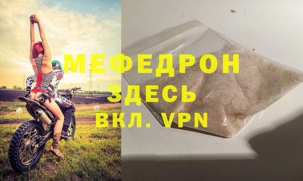 mix Балахна