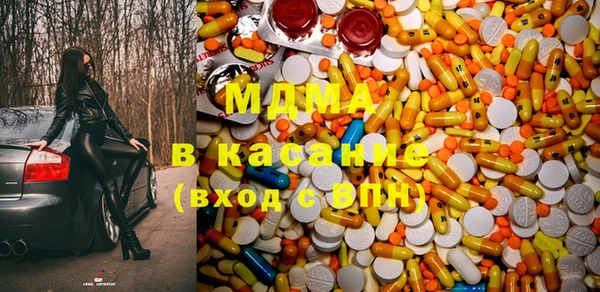 ГАЛЛЮЦИНОГЕННЫЕ ГРИБЫ Баксан