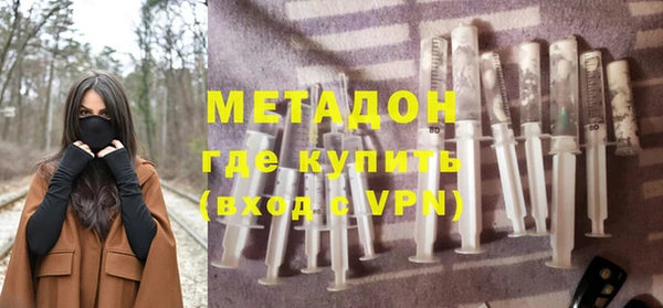 кокаин VHQ Балабаново