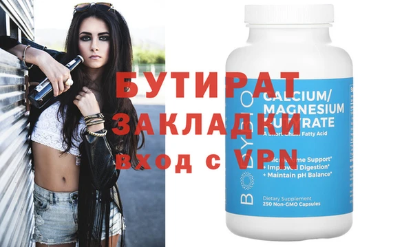 героин Белоозёрский