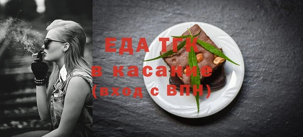 ешки Белокуриха