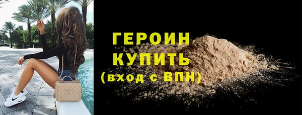 кокаин VHQ Балабаново