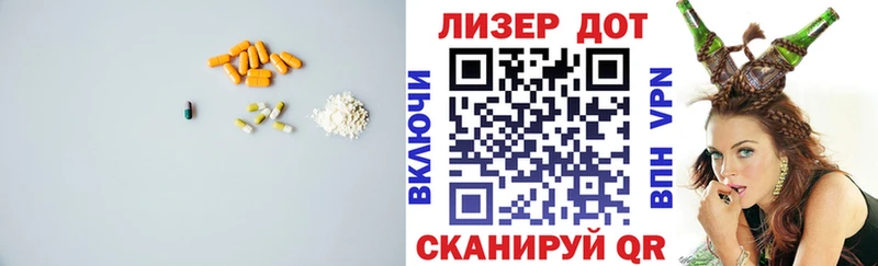 Купить  Вышний Волочёк  Лсд 25 экстази кислота 