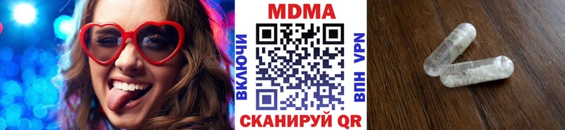 Купить где  Вышний Волочёк  MDMA VHQ 