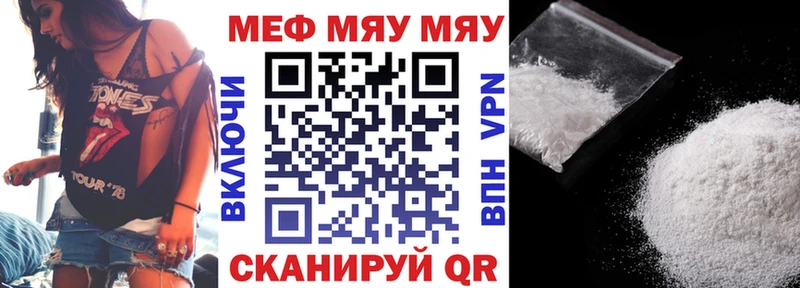 МЕФ кристаллы Вышний Волочёк