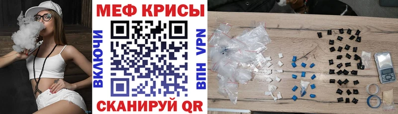Купить где  Вышний Волочёк  Меф 4 MMC 