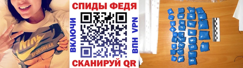 Метамфетамин мет  Купить закладки  Вышний Волочёк 