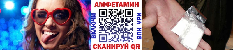 Первитин винт Вышний Волочёк