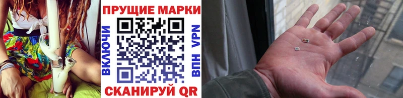 Марки 25I-NBOMe 1500мкг  Купить  Вышний Волочёк 