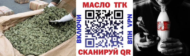 Купить где  Вышний Волочёк  ТГК гашишное масло 